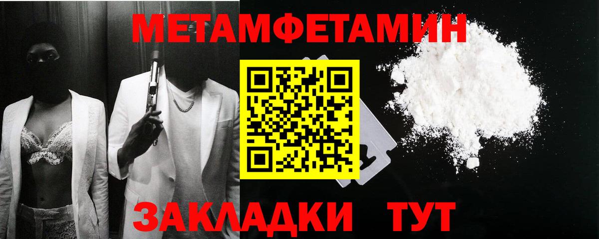 Амфетамин 97% Сосновоборск