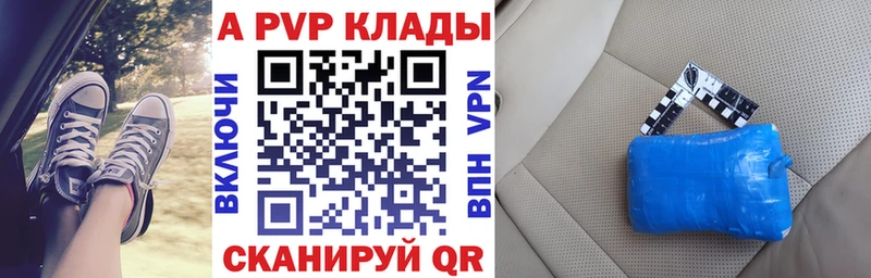 A-PVP СК КРИС Сосновоборск