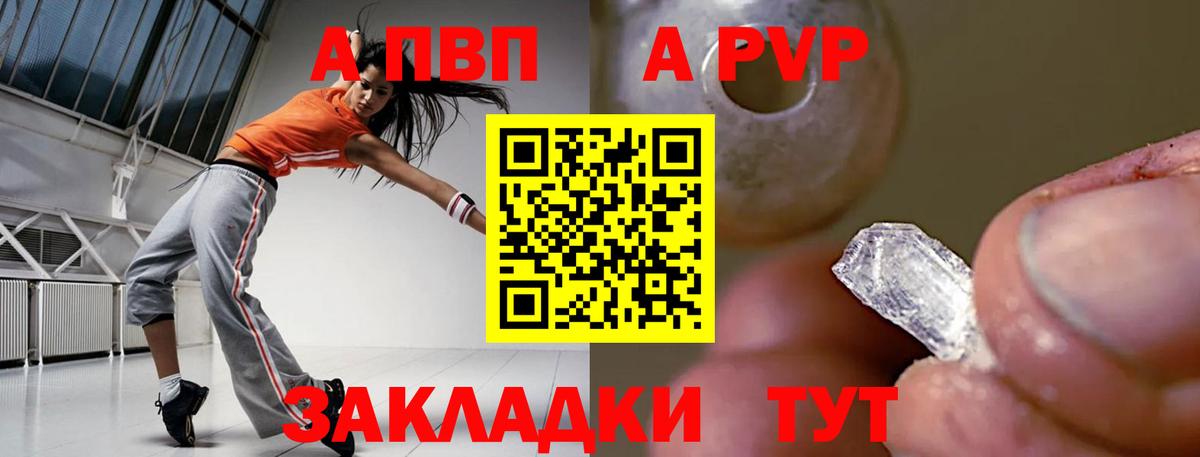 МЕФ Сосновоборск