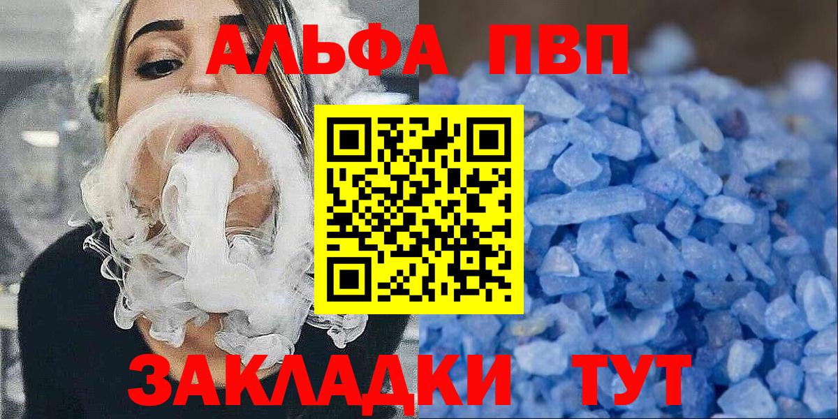 А ПВП крисы CK Сосновоборск