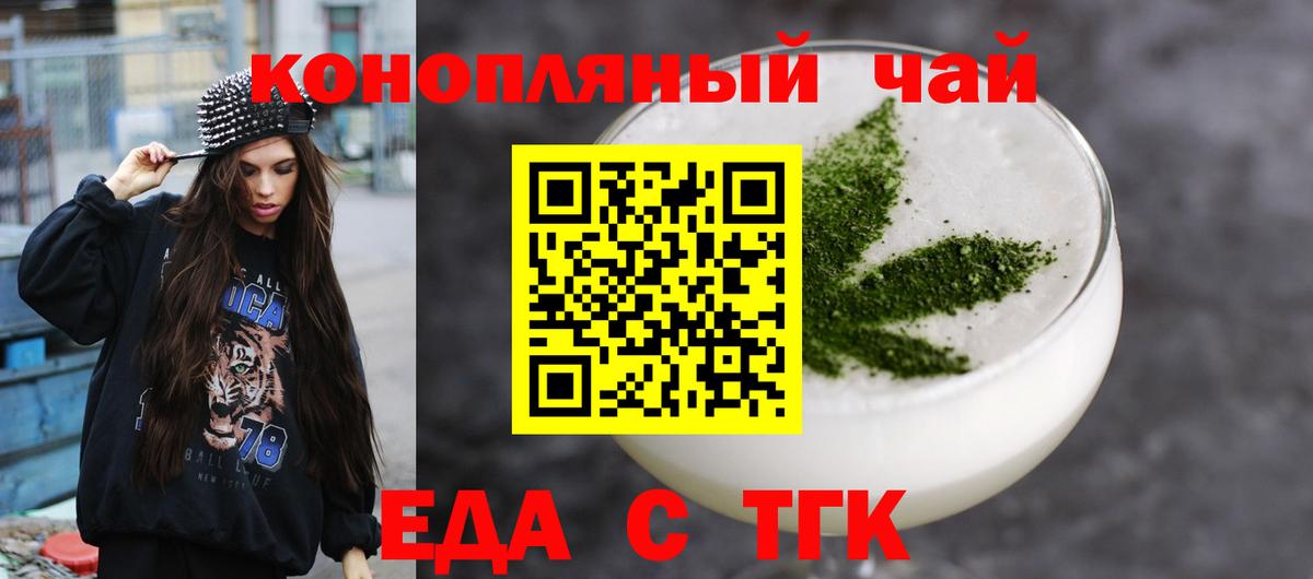 Cannafood марихуана  Вход с VPN  Сосновоборск 