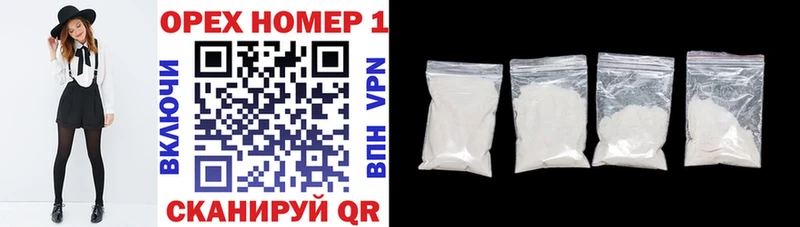КОКАИН 99%  hydra вход  Сосновоборск 