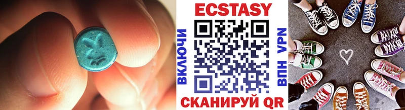 купить наркоту  блэк спрут зеркало  ЭКСТАЗИ бентли  Сосновоборск 