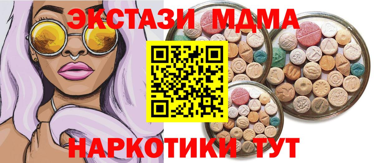 Сосновоборск  ЭКСТАЗИ louis Vuitton  ЭКСТАЗИ  купить   Вход с VPN 