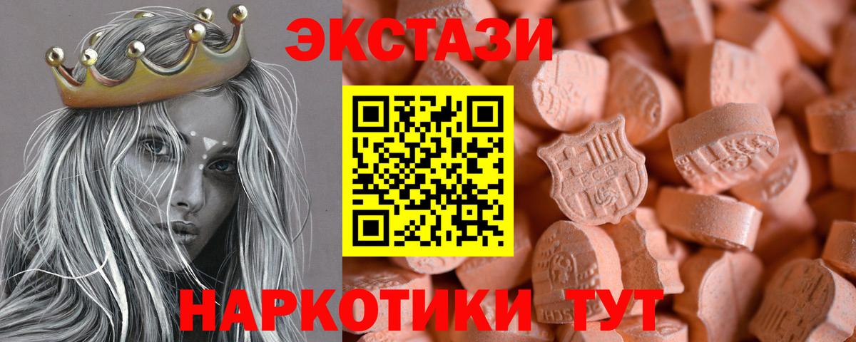 ЭКСТАЗИ VHQ Сосновоборск