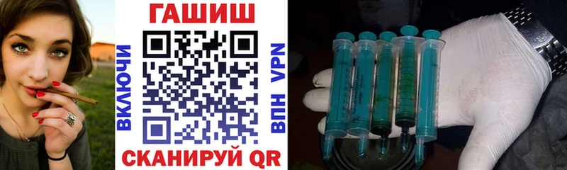 Гашиш хэш  Сосновоборск 