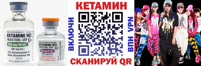 продажа наркотиков Сосновоборск Кетамин ketamine