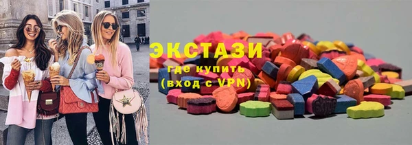 марки lsd Покровск