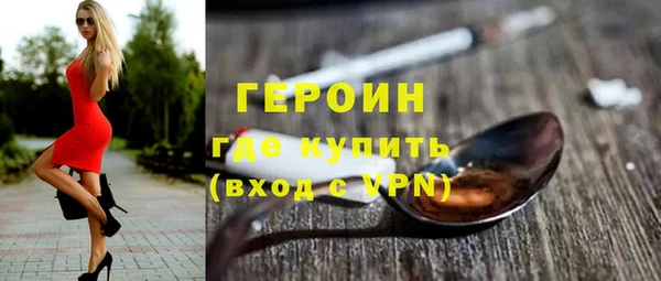 альфа пвп Покачи