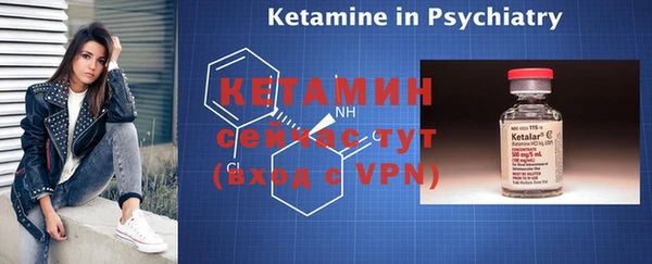 кристаллы Навашино