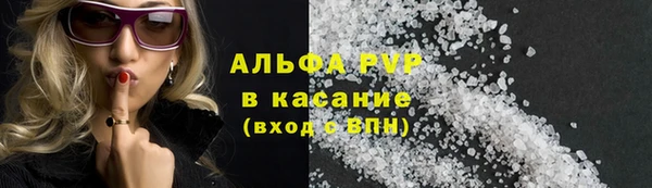 альфа пвп Покачи