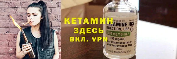альфа пвп Покачи