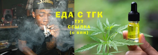 марки lsd Покровск