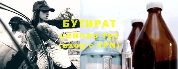 альфа пвп Покачи
