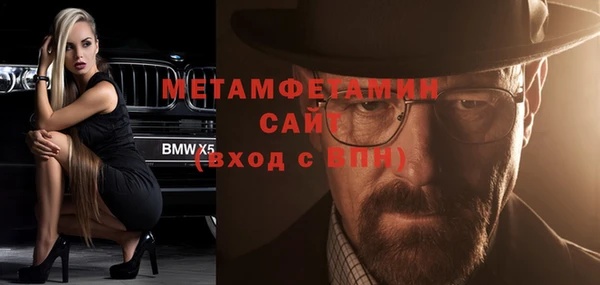 альфа пвп Покачи