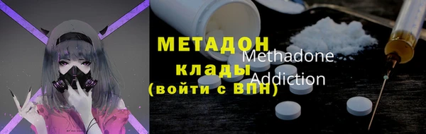 марки lsd Покровск