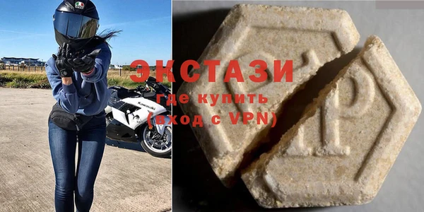 альфа пвп Покачи