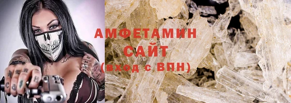 альфа пвп Покачи