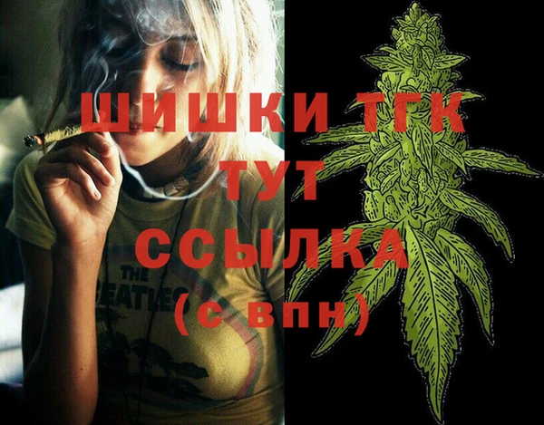 альфа пвп Покачи