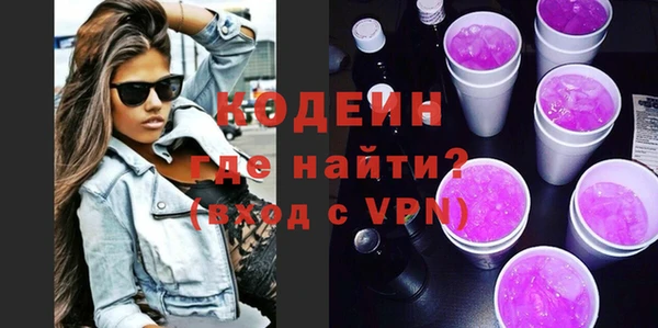 альфа пвп Покачи
