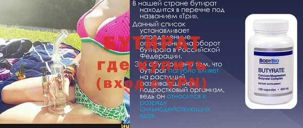 альфа пвп Елизово
