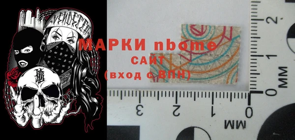 марки lsd Покровск