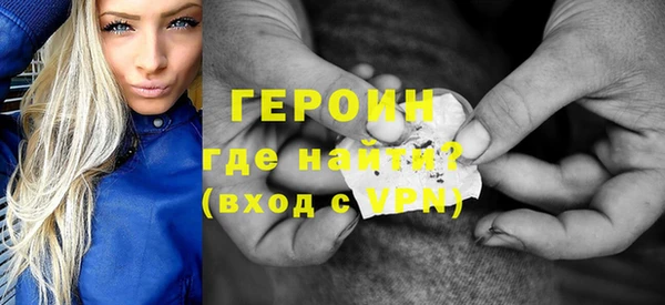 альфа пвп Покачи
