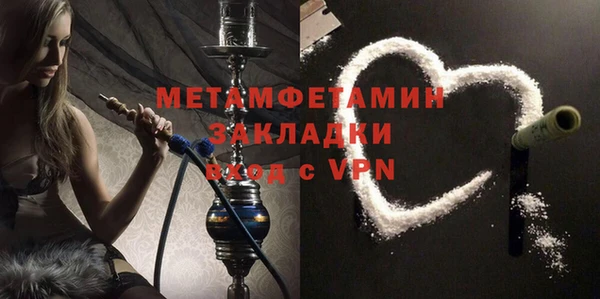 кристаллы Навашино