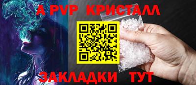 первитин Краснокаменск