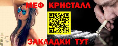 бутират Краснодар