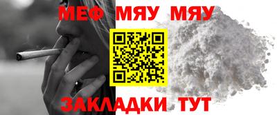 мескалин Балашиха