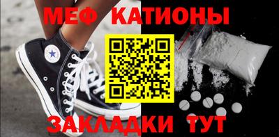 тгк Балаково