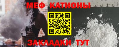первитин Краснокаменск