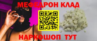 первитин Краснокаменск