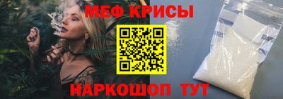 мескалин Балашиха