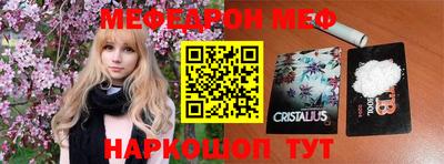 первитин Краснокаменск