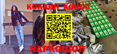 бутират Краснодар