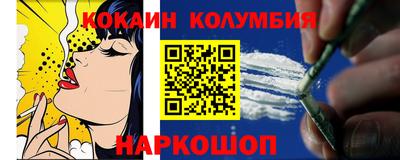 мескалин Балашиха