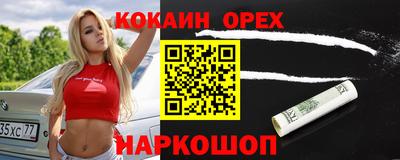 дживик Краснознаменск