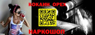 бутират Краснодар