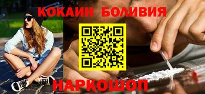 бутират Краснодар