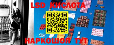 дживик Краснознаменск