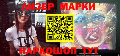 кокаин VHQ Ливны