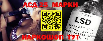 мескалин Балашиха