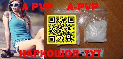 бутират Краснодар