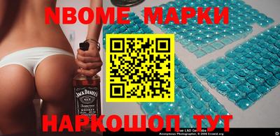 бутират Краснодар
