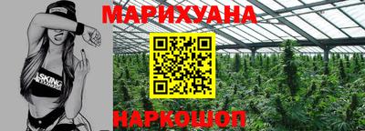 бутират Краснодар