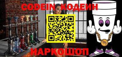 бутират Краснодар