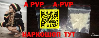первитин Краснокаменск