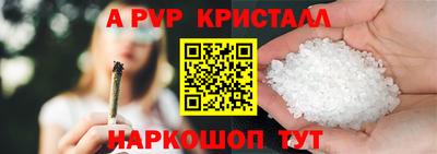 мескалин Балашиха